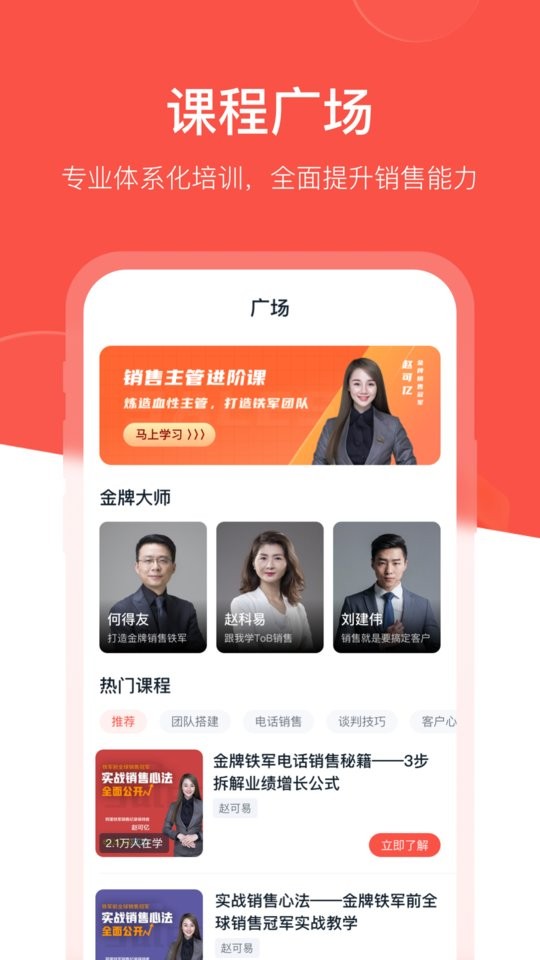 开单果官方版截图1