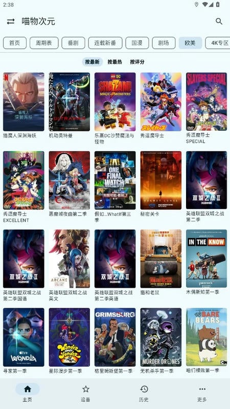 繁花影视app截图1