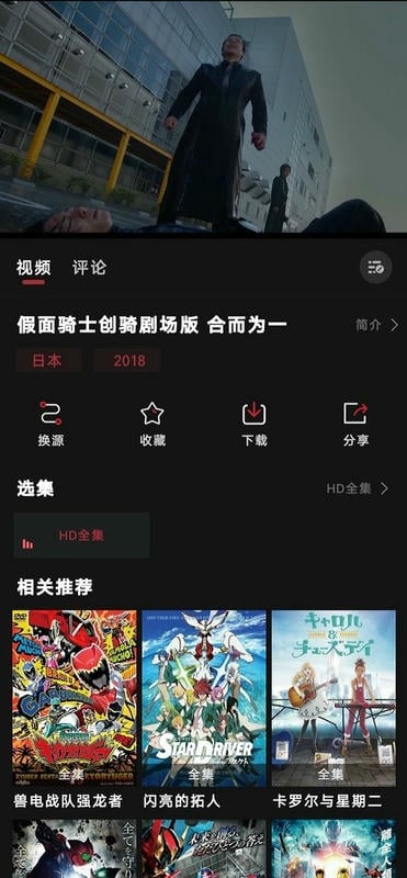 喵次元app最新版本截图2
