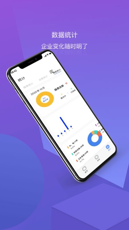 双安校园版最新版截图2