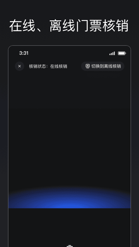 秀动专业版app手机版截图4