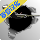 梦幻机场中文版v6.0.7