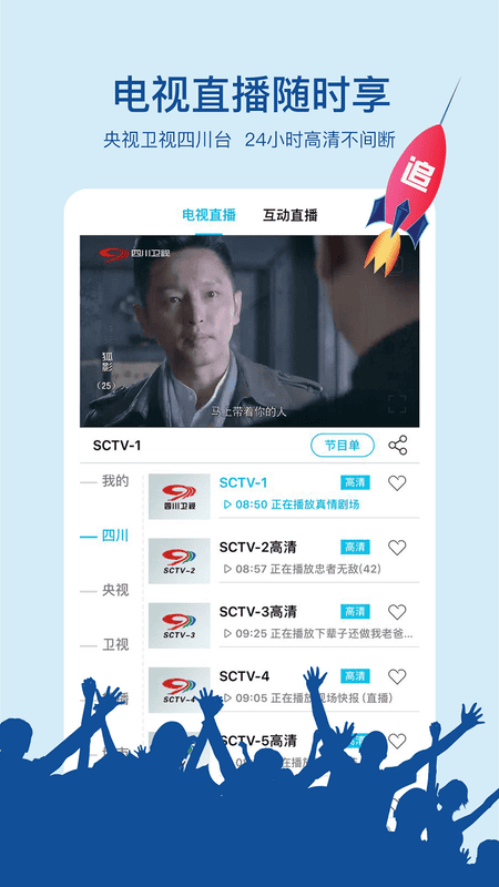 熊猫视频app下载