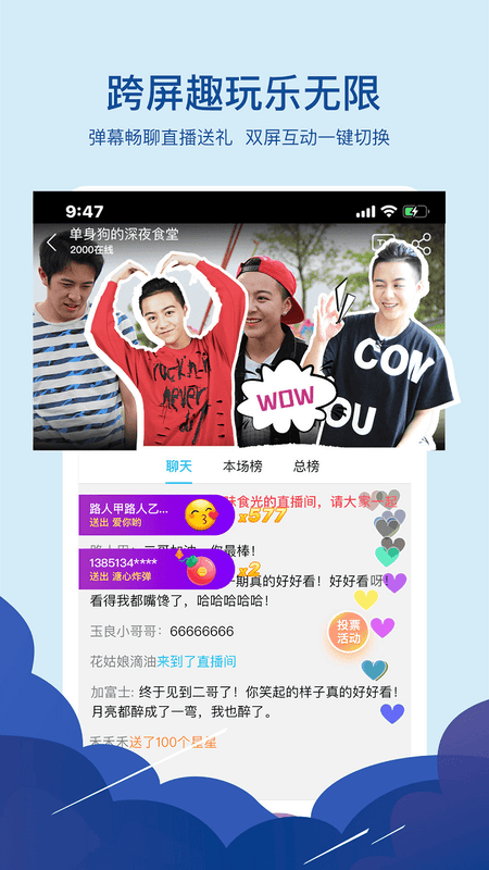 熊猫视频手机版截图3