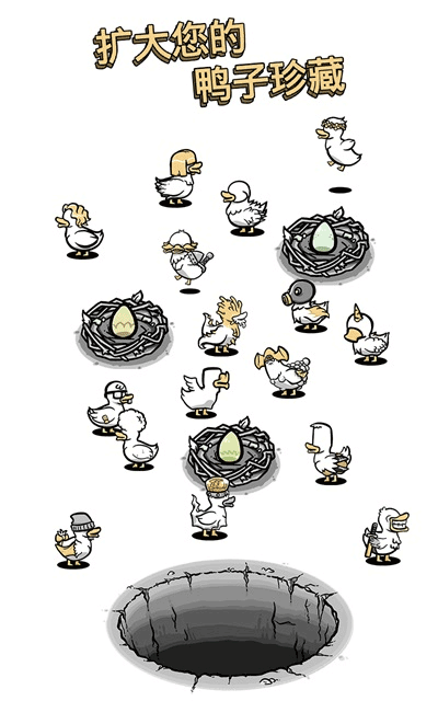 怪鸭世界免广告版(Clusterduck)截图3
