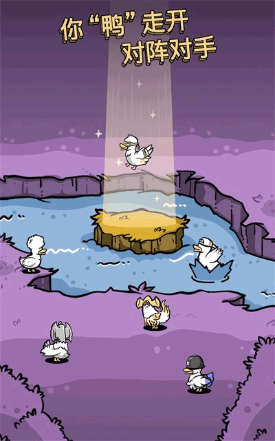 怪鸭世界免广告版(Clusterduck)截图4