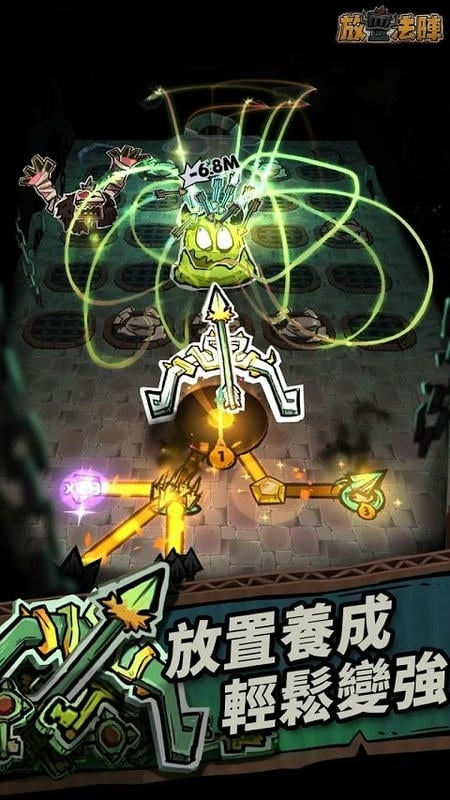 放置法阵无限钻石截图3