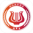 湖北鄂汇办高考成绩查询appv4.1.6