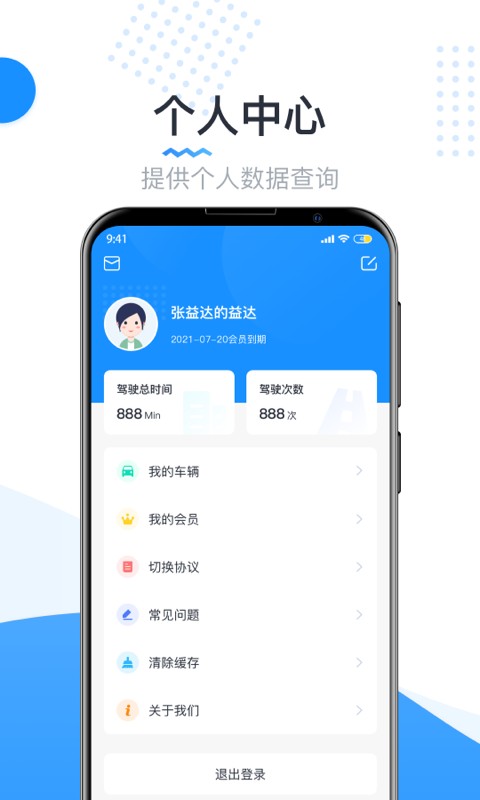 实且爻app下载