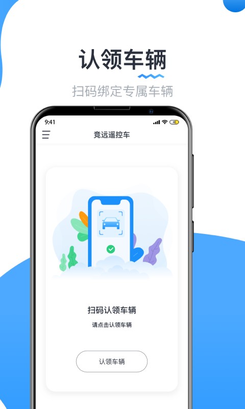 实且？爻底钚掳截图1