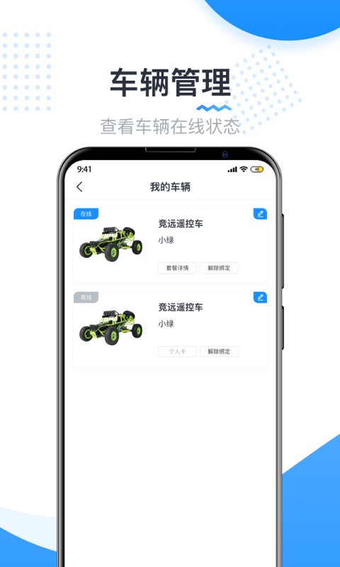 实且？爻底钚掳截图4