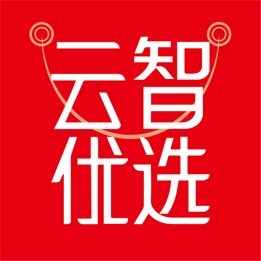 云智优选电商平台v2.1.3