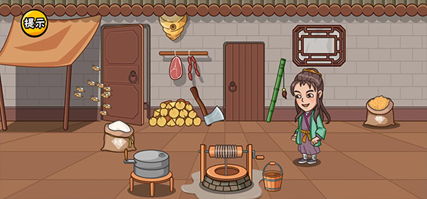 服了这老六抖音游戏截图2