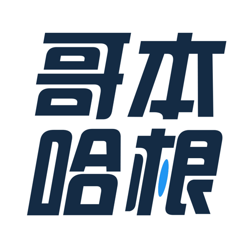 哥本哈根减肥完整版v6.9.1