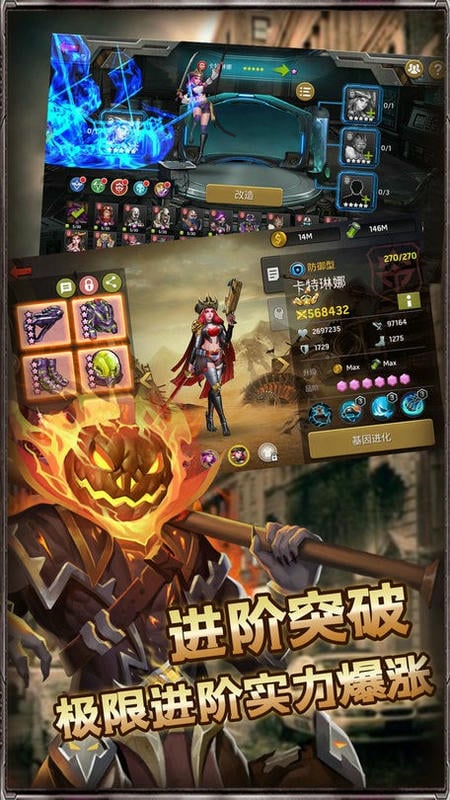末日前线官方版截图2