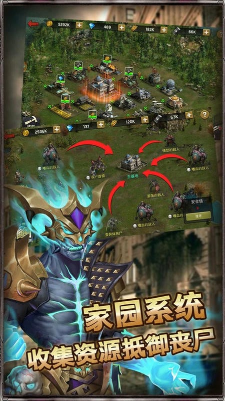 末日前线官方版截图3