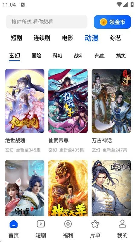 鲨鱼剧场下载