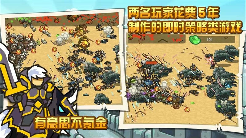 世界守卫军破解版无限钻石内置菜单截图2