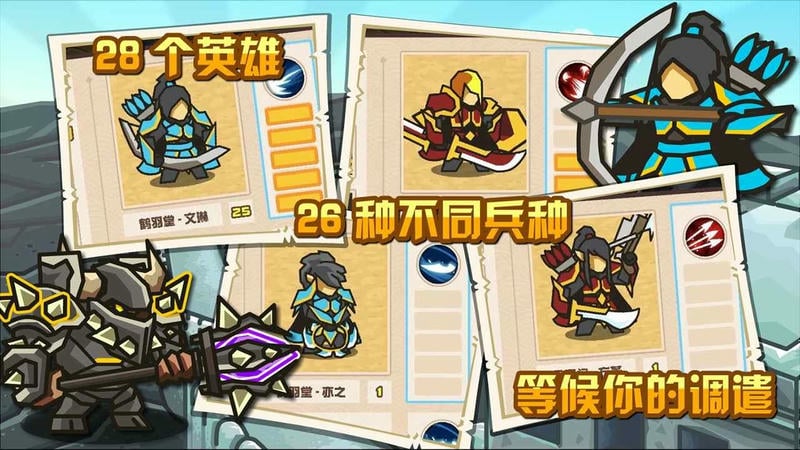 世界守卫军破解版无限钻石内置菜单截图3
