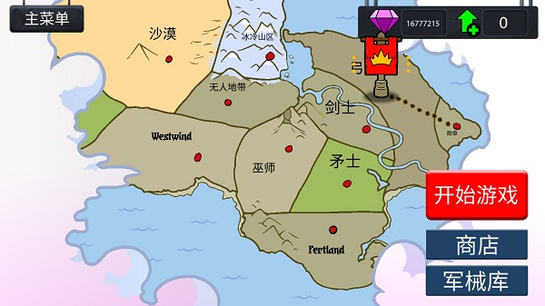 火柴人战争2021无限钻石版截图3