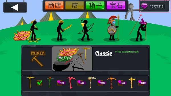 火柴人战争2021无限钻石版截图5