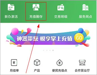 乐速通app官方最新版