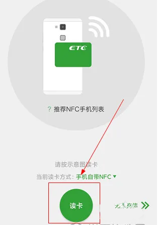 乐速通app官方最新版
