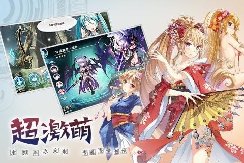 神无月游戏最新版截图3