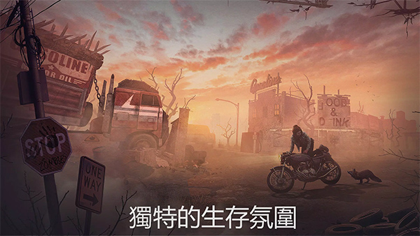生或死僵尸生存中文版(Live or Die Survival)截图1