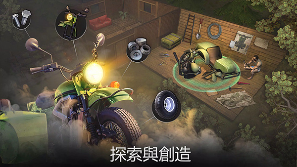 生或死僵尸生存中文版(Live or Die Survival)截图2