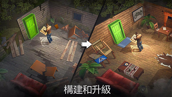生或死僵尸生存中文版(Live or Die Survival)截图3