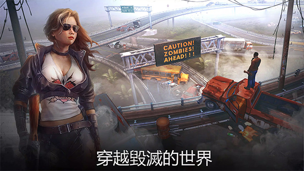 生或死僵尸生存中文版(Live or Die Survival)截图4