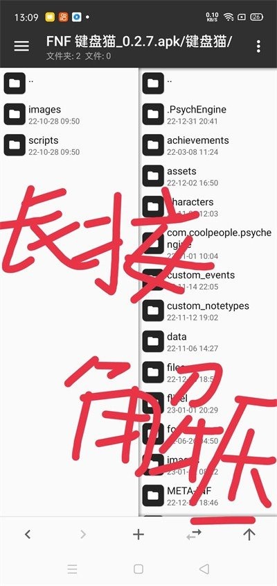 fnf键盘猫手机版