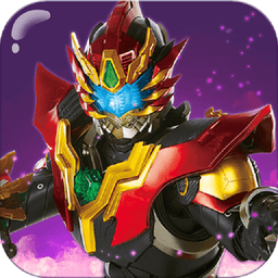 铠甲勇士4手机游戏v2.3.0