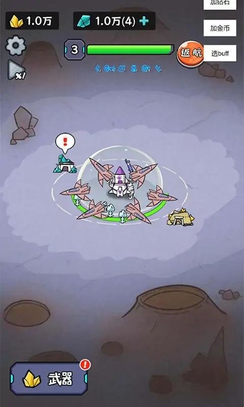 猫咪前哨站手机版