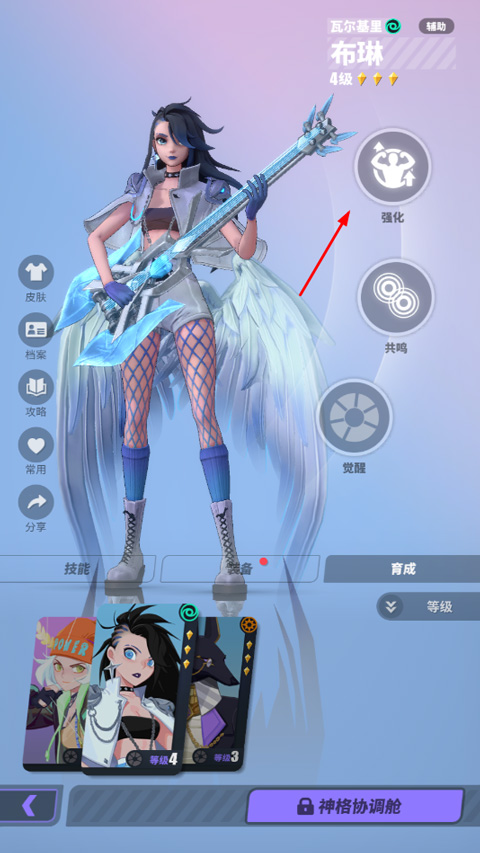 众神派对官方版