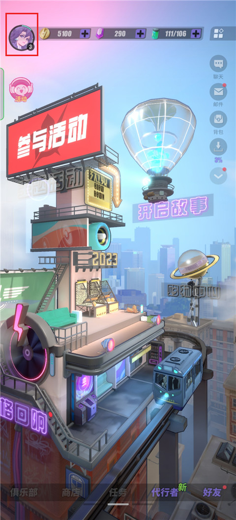 众神派对国际服(Dislyte)