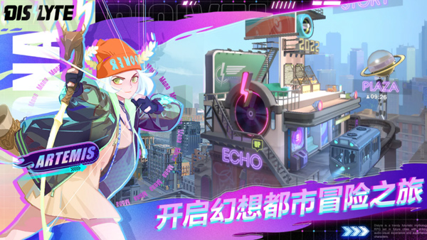 众神派对国际服(Dislyte)截图3