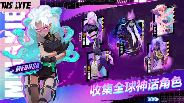 众神派对国际服(Dislyte)截图5