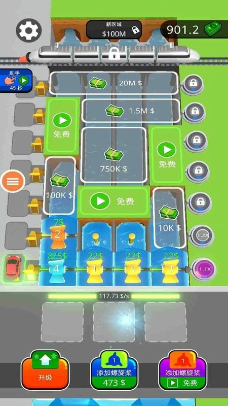 火星电力工业手游(Mars Power Industries)截图1