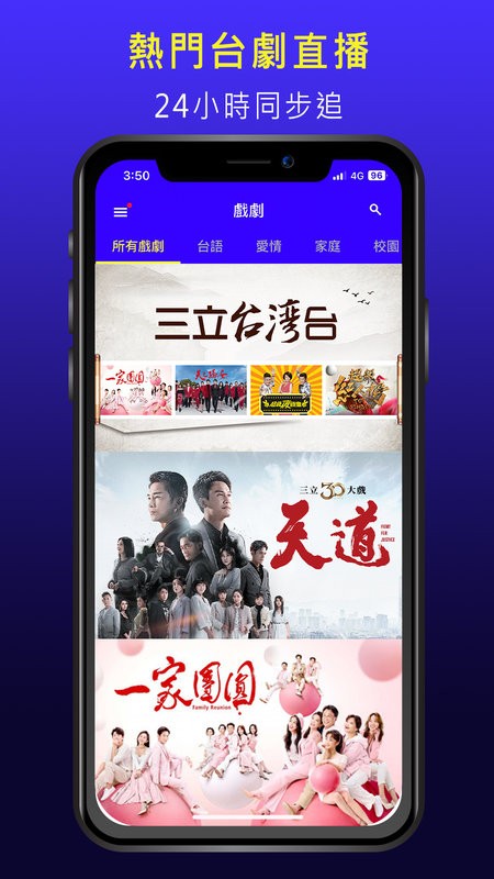 vidol官方最新版本截图2