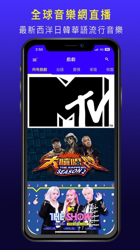 vidol官方最新版本截图3