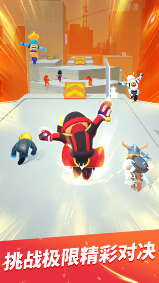 Parkour Race游戏截图1