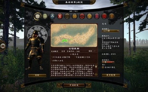 幕府将军2全面战争(TW Battles)截图2