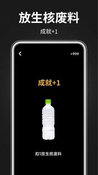 木鱼静心助手app截图4