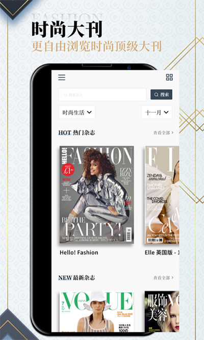 Dailyart杂志app截图1