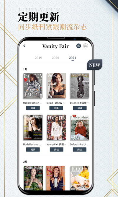 Dailyart杂志app截图2