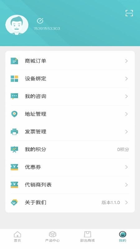 神钢建机在线官方版截图4