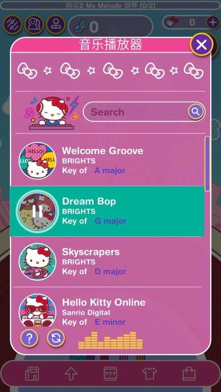 凯蒂猫音乐派对官方版(Hello Kitty Music Party)截图2