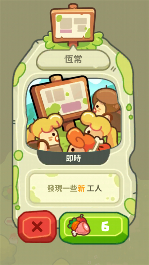 轻轻松松做黄帝游戏